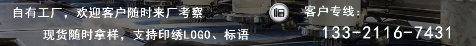 依蘭工作定做完善及耐心的售后服務